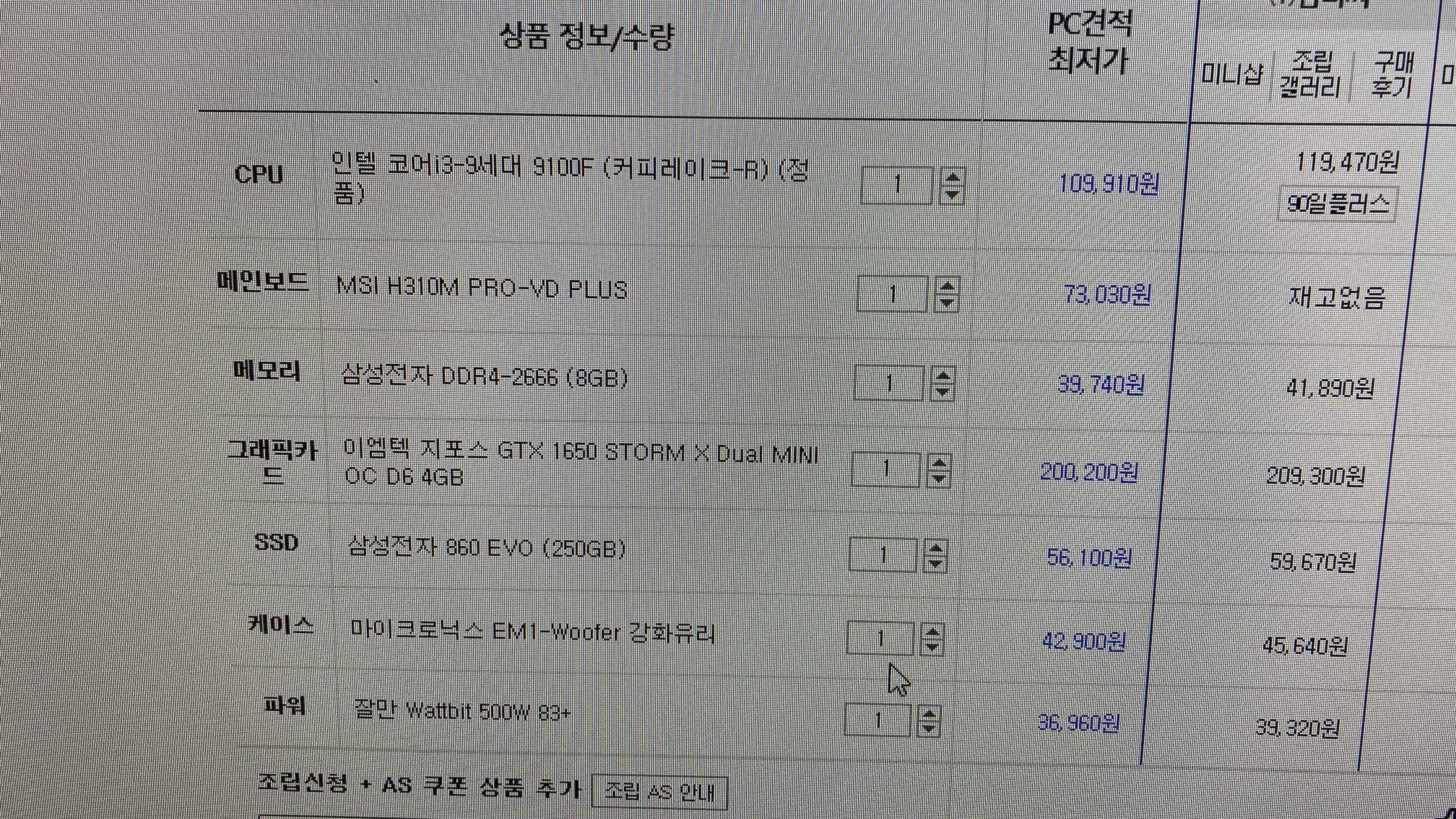 컴터어때 이미지