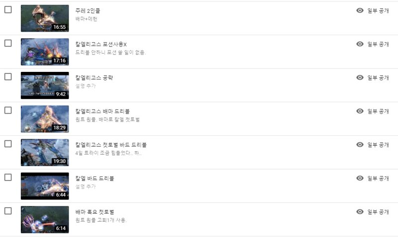 무력화가 뭔가요? 뉴비를 위한 무력핵심 가이드 | 로아 인벤 무력화가 뭔가요? 뉴비를 위한 무력핵심 가이드 | 로아 인벤