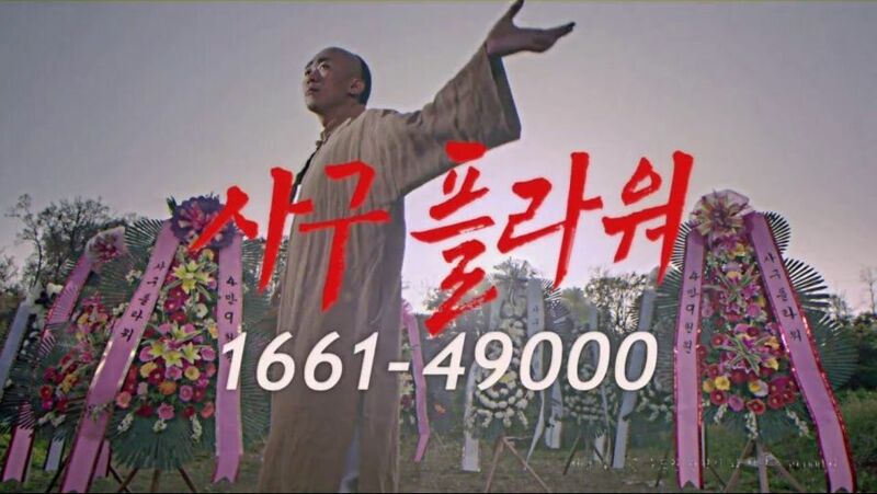 광고대장 이미지