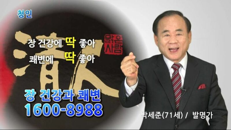광고대장 이미지