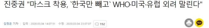 원본 크기로 보시려면 이미지를 클릭하세요.