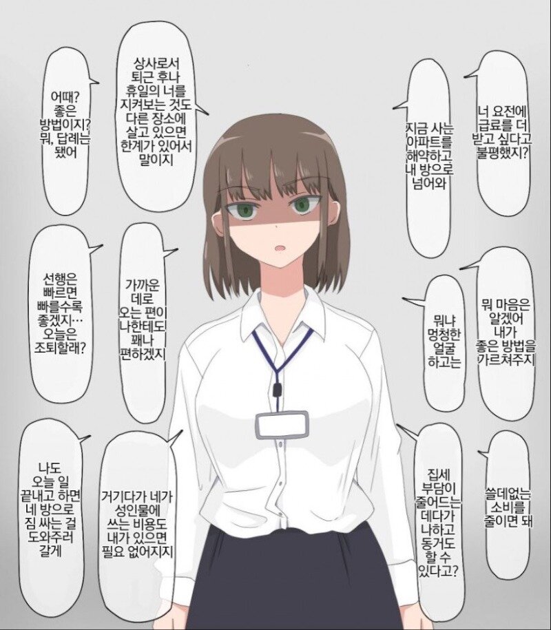CS상사 이미지