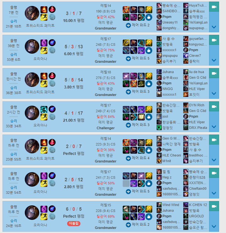 오광PC방 이미지
