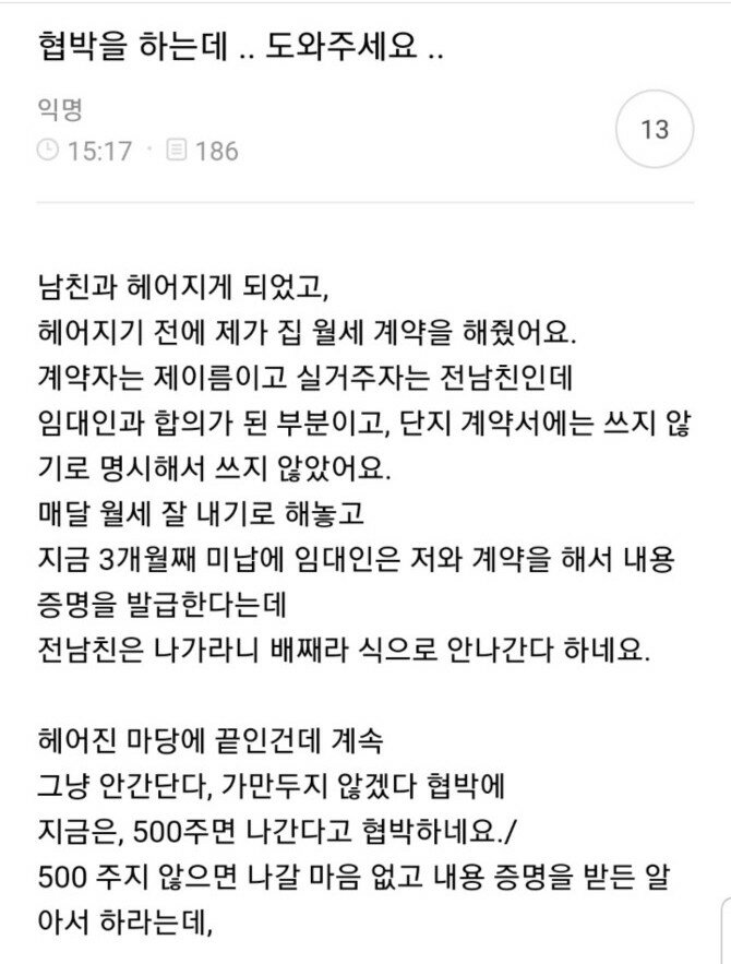 원본 크기로 보시려면 이미지를 클릭하세요.