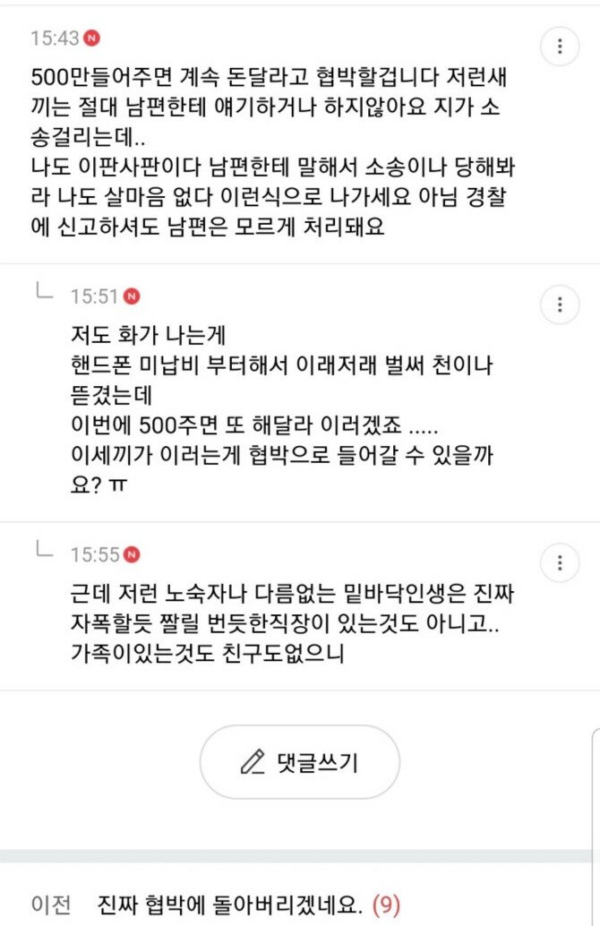 원본 크기로 보시려면 이미지를 클릭하세요.