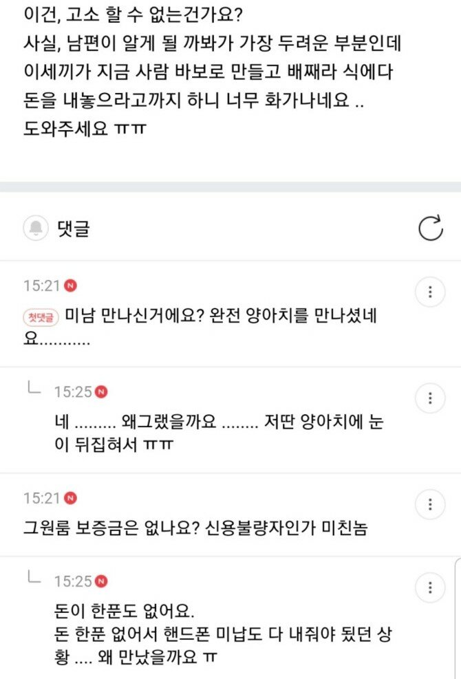 원본 크기로 보시려면 이미지를 클릭하세요.