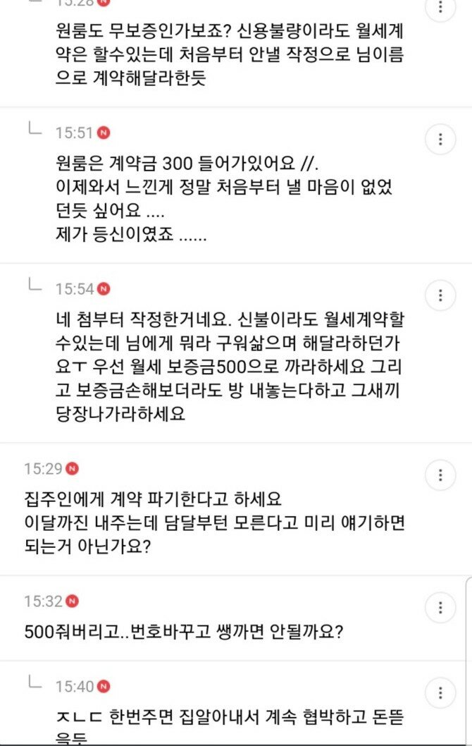 원본 크기로 보시려면 이미지를 클릭하세요.