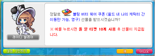 버터스토리 이미지