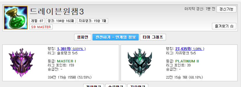마스PC방 이미지
