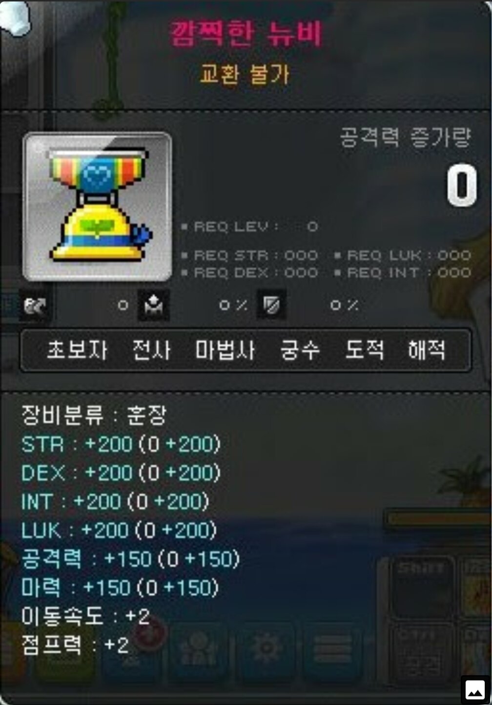 뉴비네일 이미지