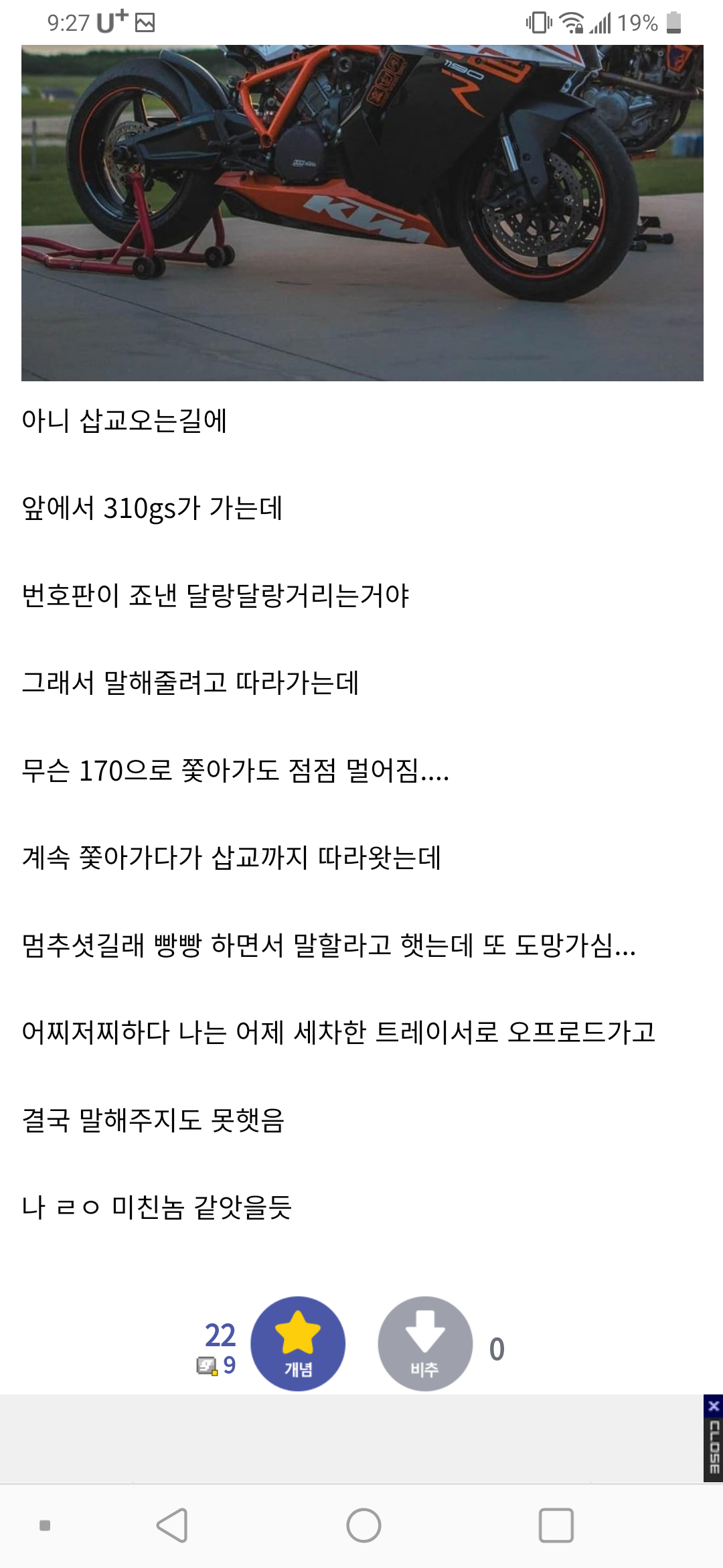덤갤러리 이미지