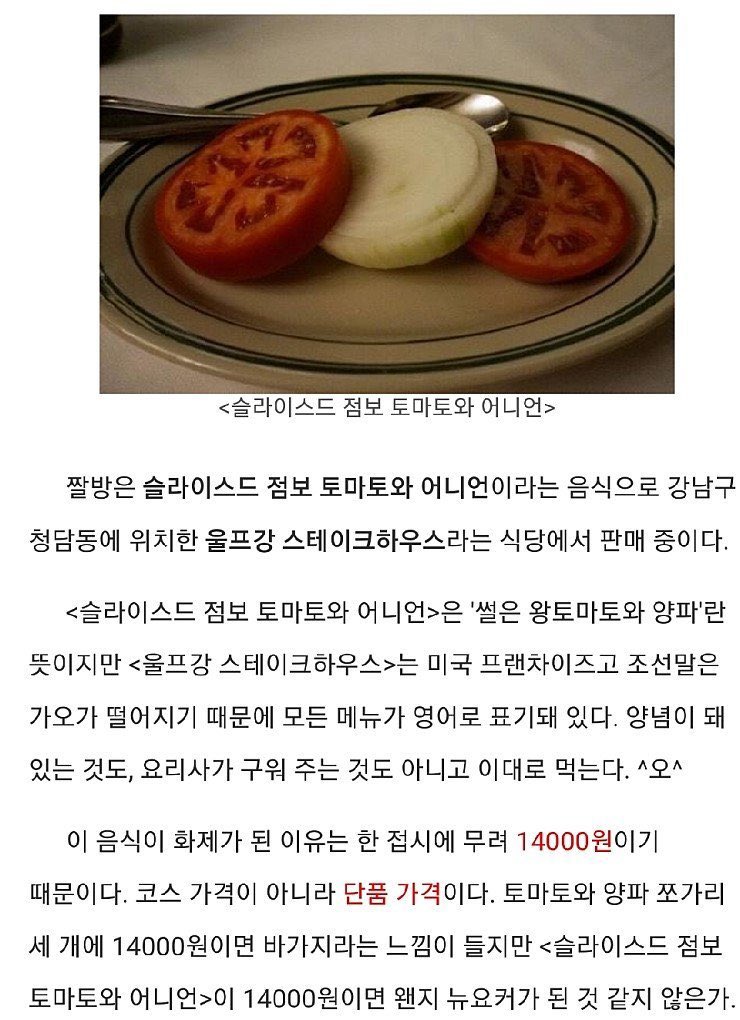 원본 크기로 보시려면 이미지를 클릭하세요.