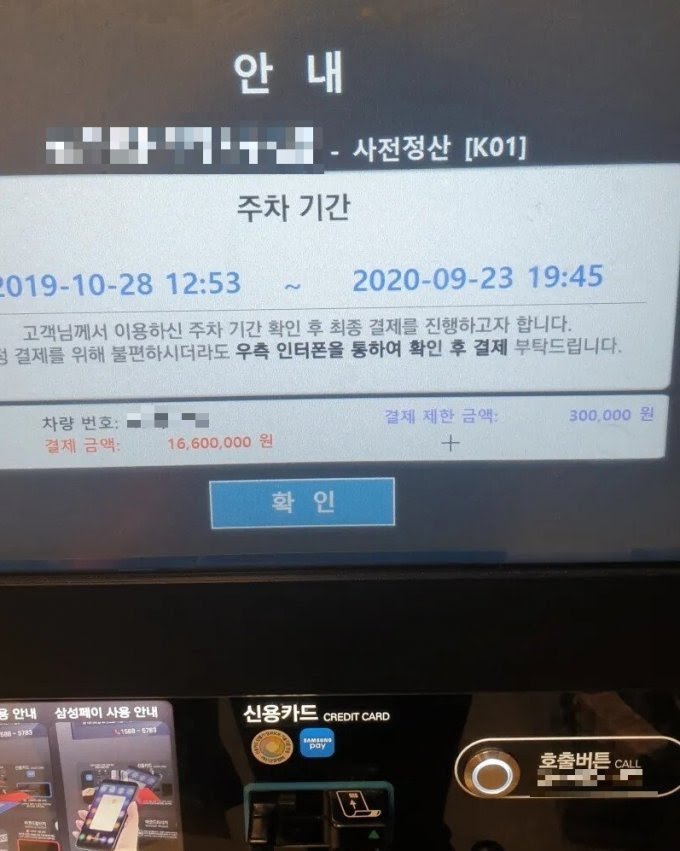 원본 크기로 보시려면 이미지를 클릭하세요.