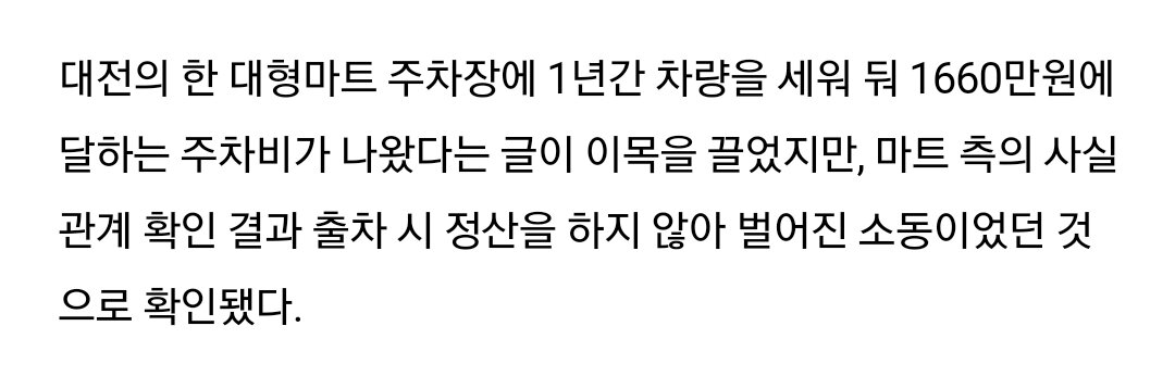 원본 크기로 보시려면 이미지를 클릭하세요.