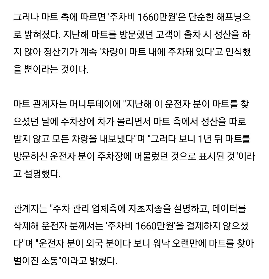 원본 크기로 보시려면 이미지를 클릭하세요.