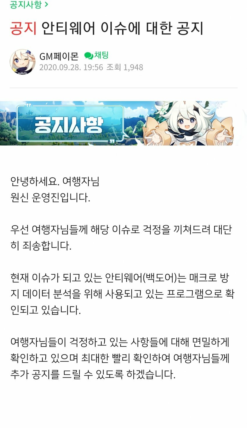 백도어 이미지