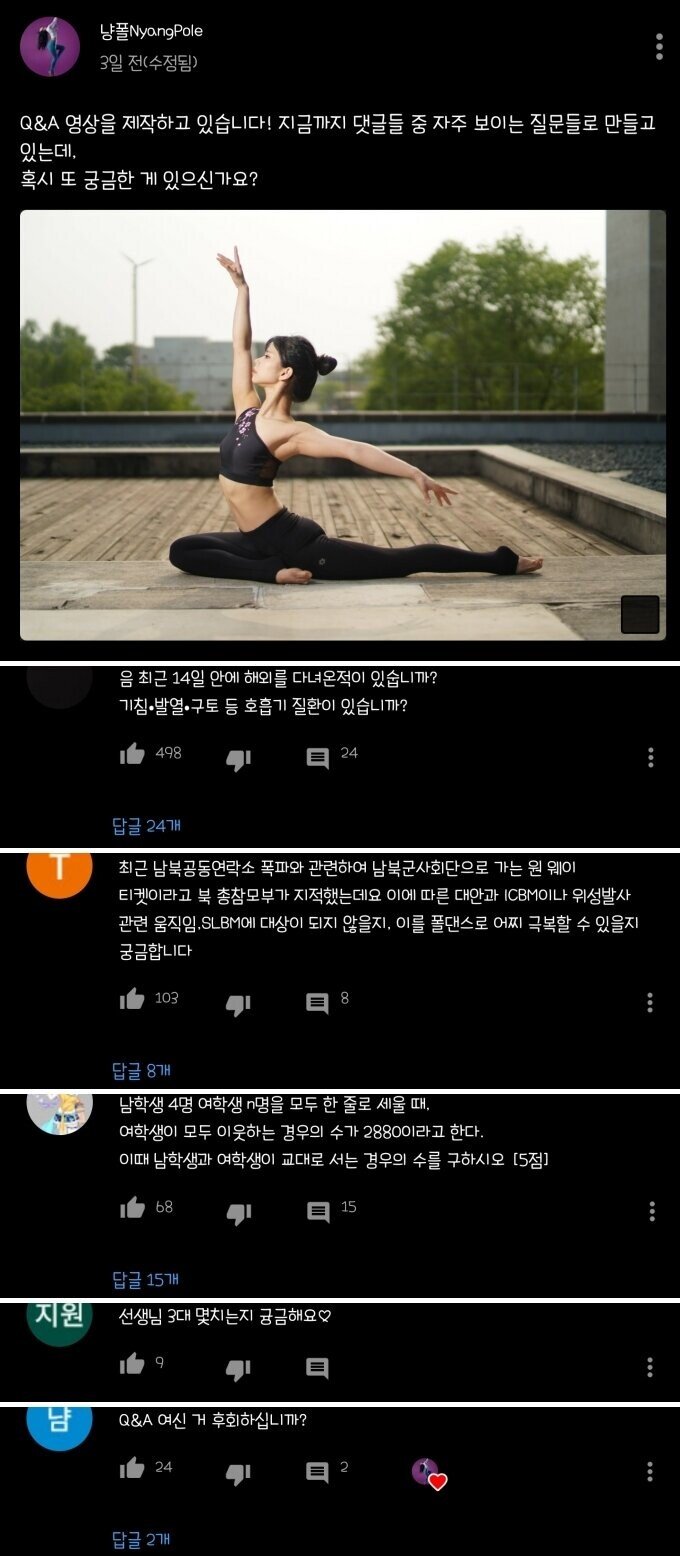 스토리폴댄스 이미지