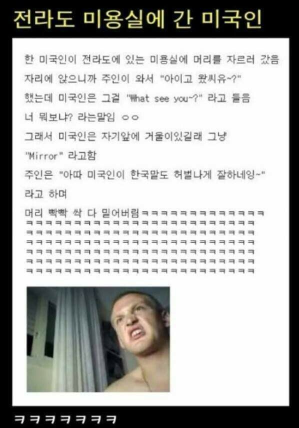 123미용실 이미지