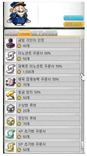 샵이때 이미지