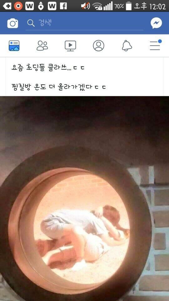 요즘 초딩들 클라쓰 - 오픈이슈갤러리 - 인벤