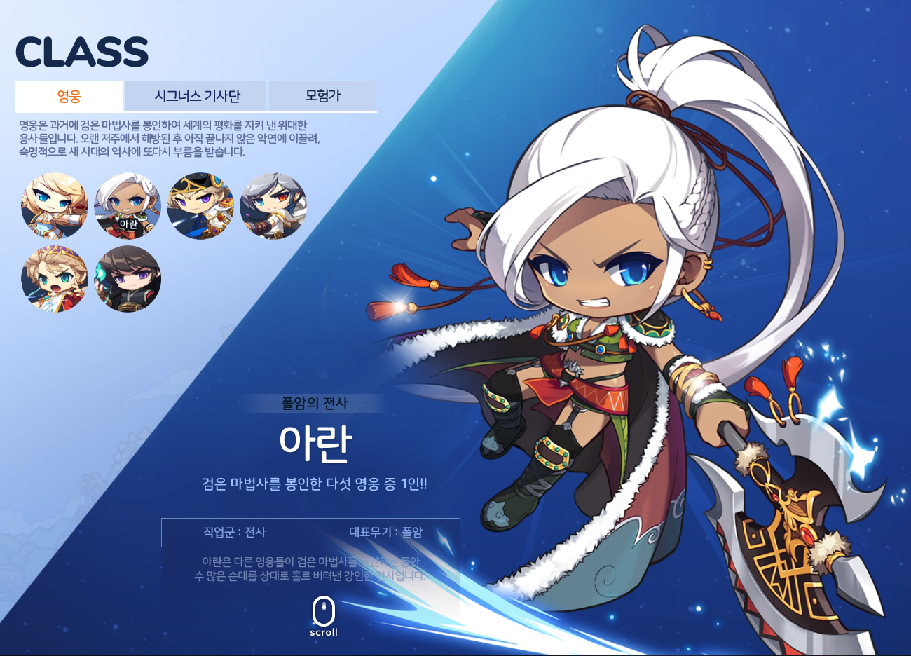 메이플푸드 이미지