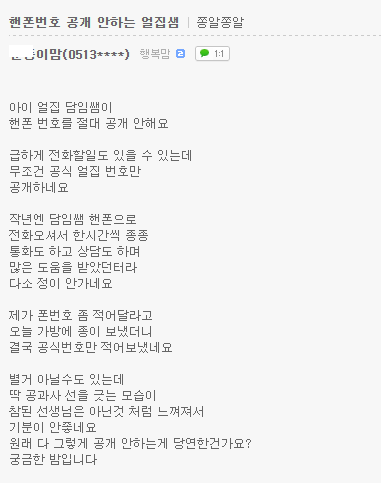 서운어린이집 이미지