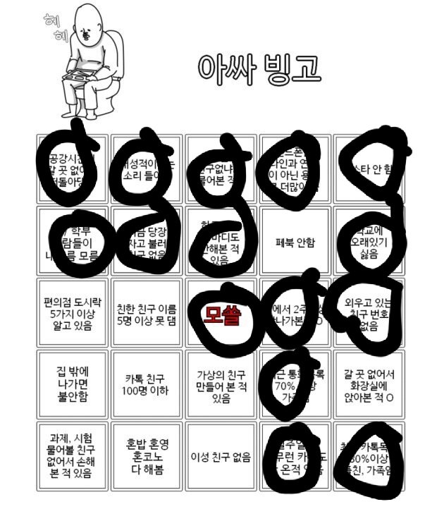 메이플스토리 인벤 : 나도 했다 아싸빙고 - 메이플스토리 인벤 자유게시판 (구) 나도 했다 아싸빙고