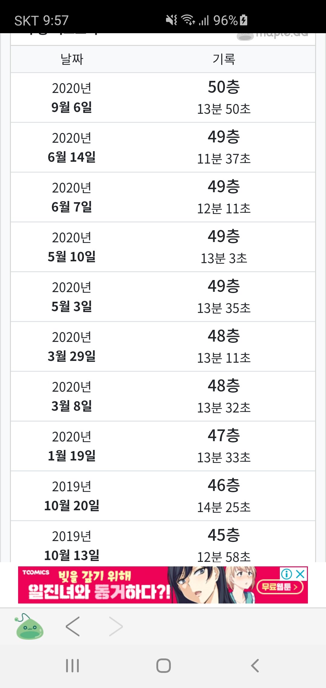 더킹피씨방 이미지