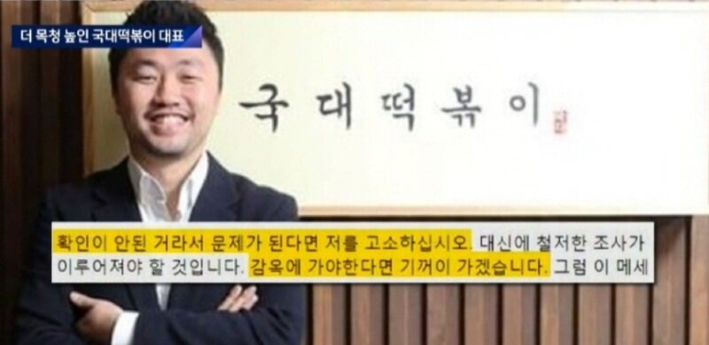 국대떡복이 이미지