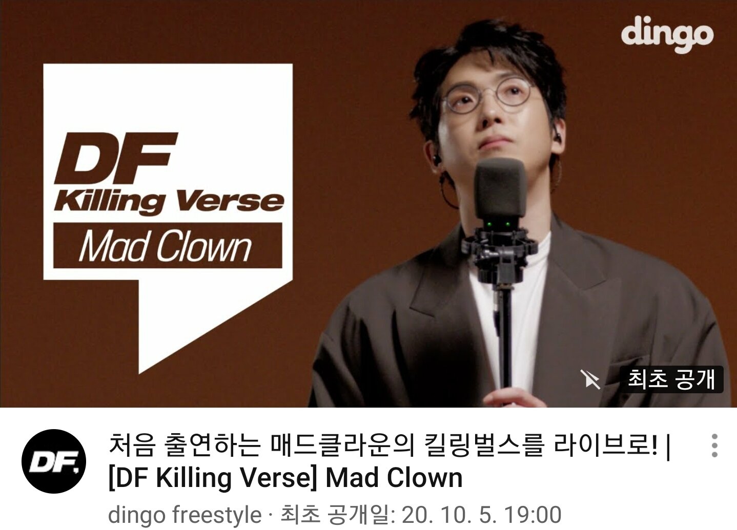 FC 온라인 인벤 : (정보) 오늘자 딩고 킬링벌스.jpg - FC 온라인 인벤 자유게시판 (정보) 오늘자 딩고 킬링벌스.jpg