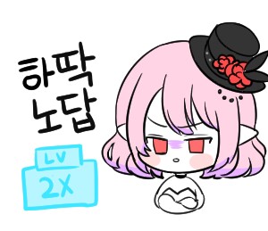 인올 이미지