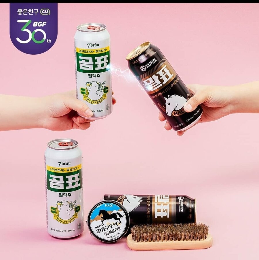 곰표 이미지