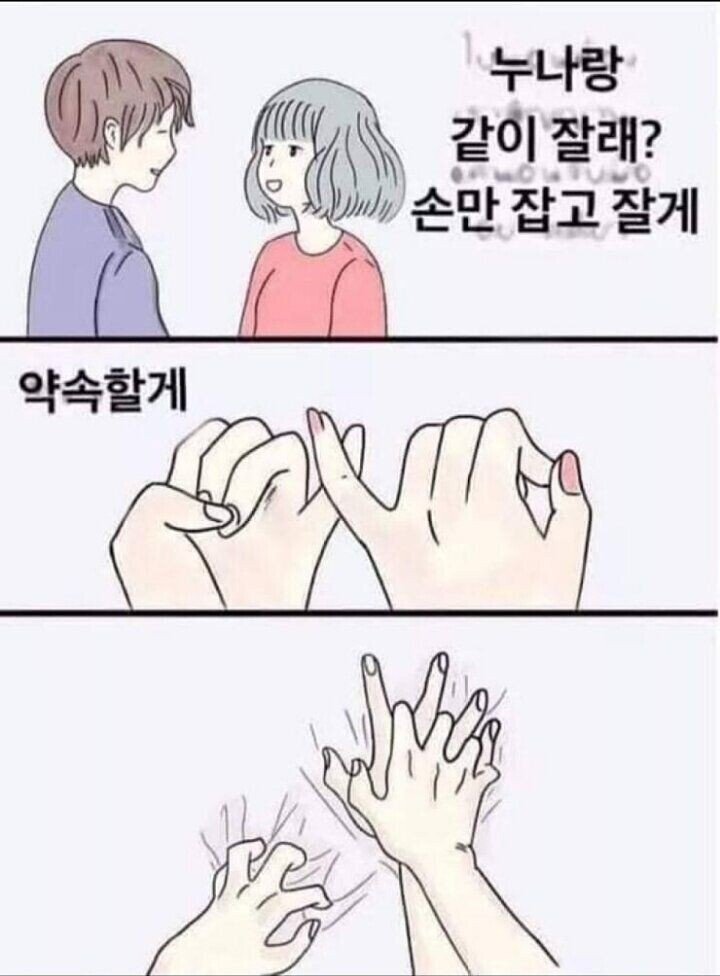 후배위할줄 아는 누나.jpg - 오픈이슈갤러리 - 인벤 후배위할줄 아는 누나.Jpg - 오픈이슈갤러리 - 인벤