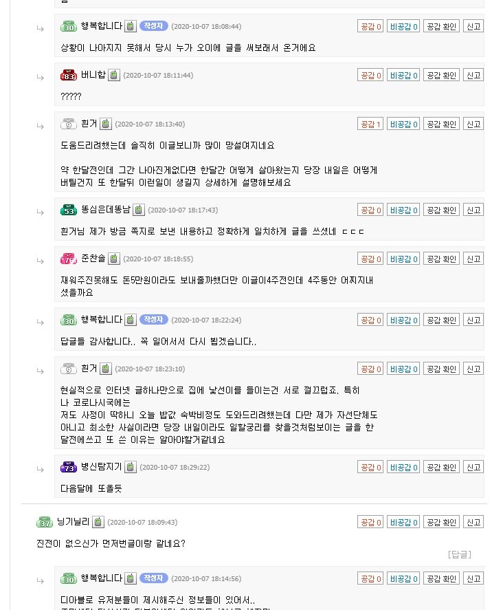 정 직업소개소 이미지