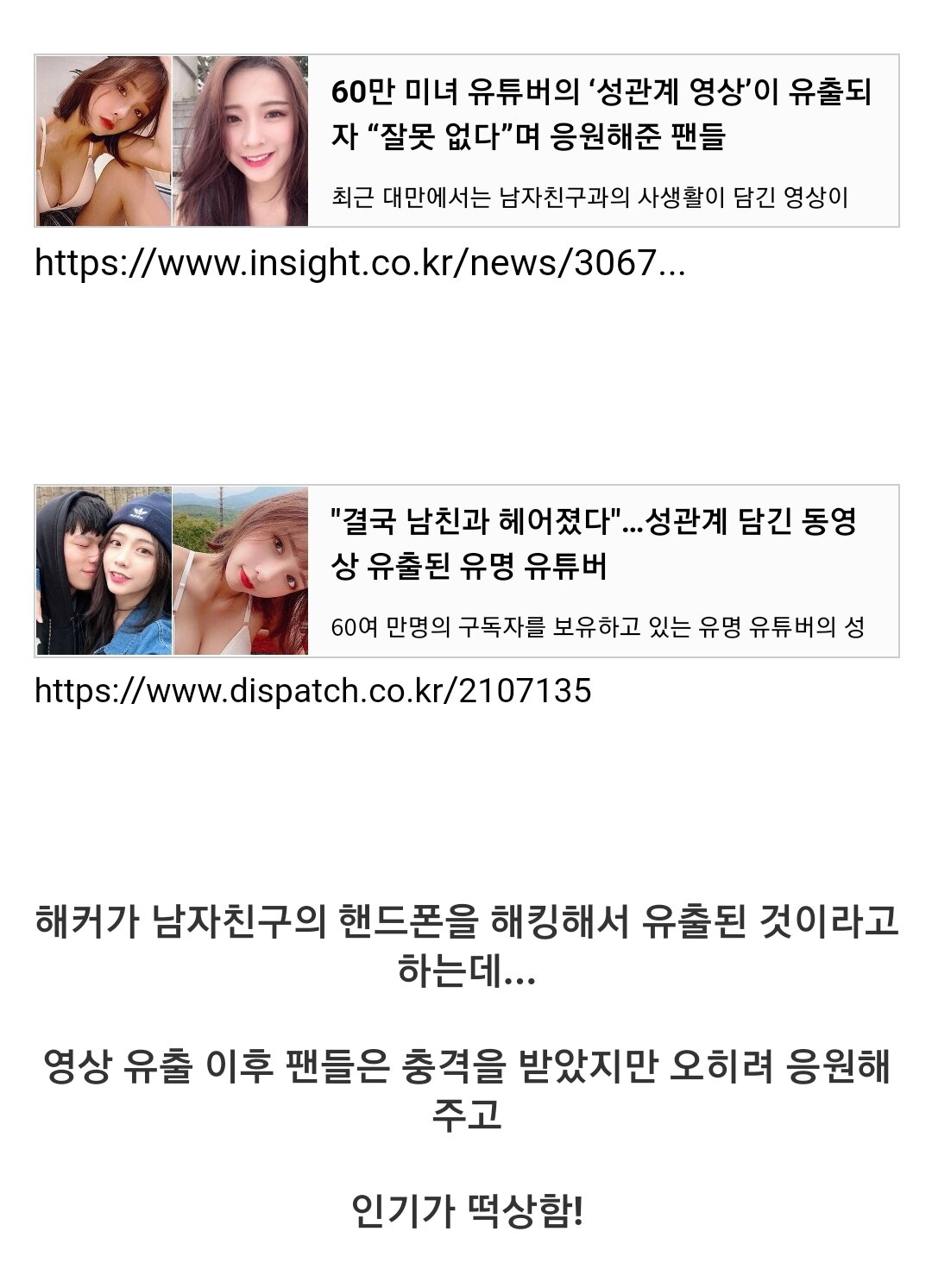 베스트 663 샤이닝 유 튜버 동영상 업데이트 35 분 전 베스트 663 샤이닝 유 튜버 동영상 업데이트 35 분 전