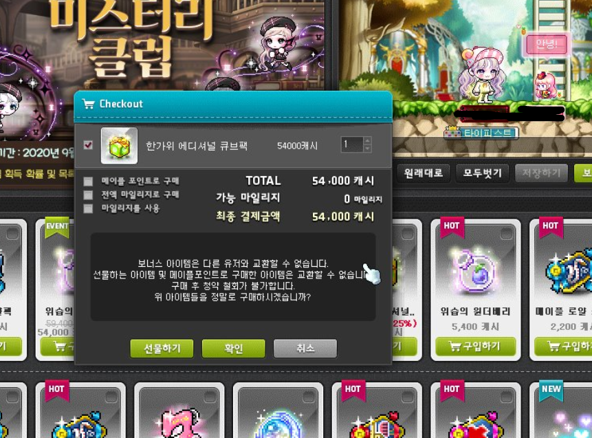 메이플스토리 인벤 : 에디큐브 레전드 ㄷㄷ - 메이플스토리 인벤 자유게시판 (구) 메이플스토리 인벤 : 에디큐브 레전드 ㄷㄷ - 메이플스토리 인벤 자유게시판 (구)