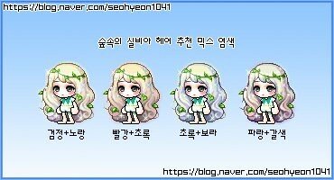 실비아헤어 이미지