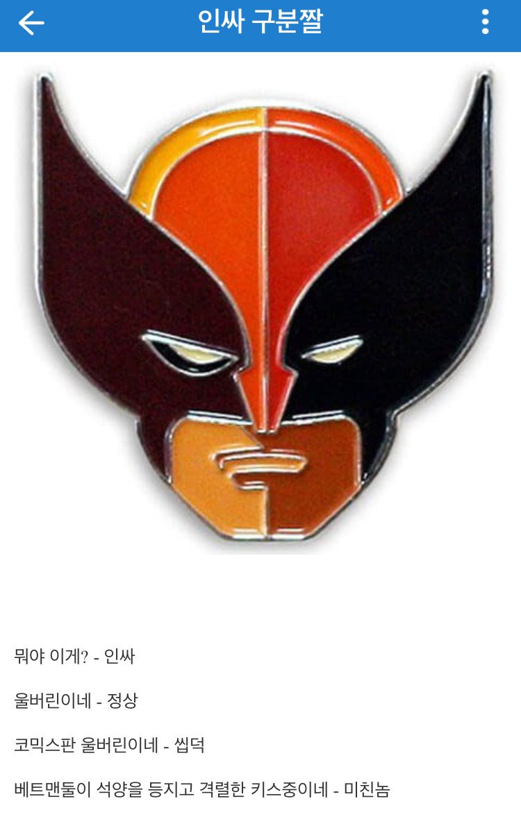 인싸PC방 이미지