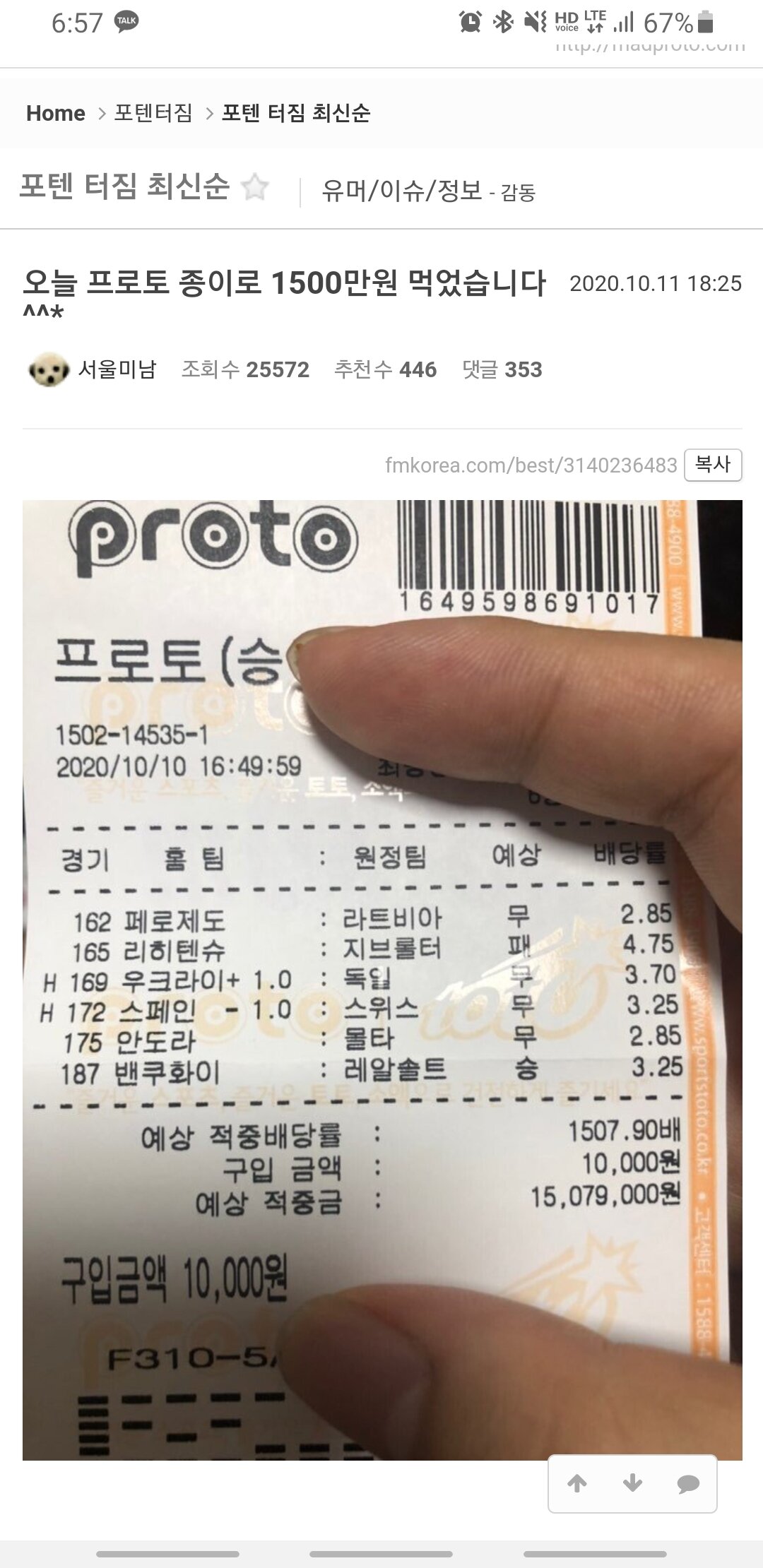 대박토토 이미지