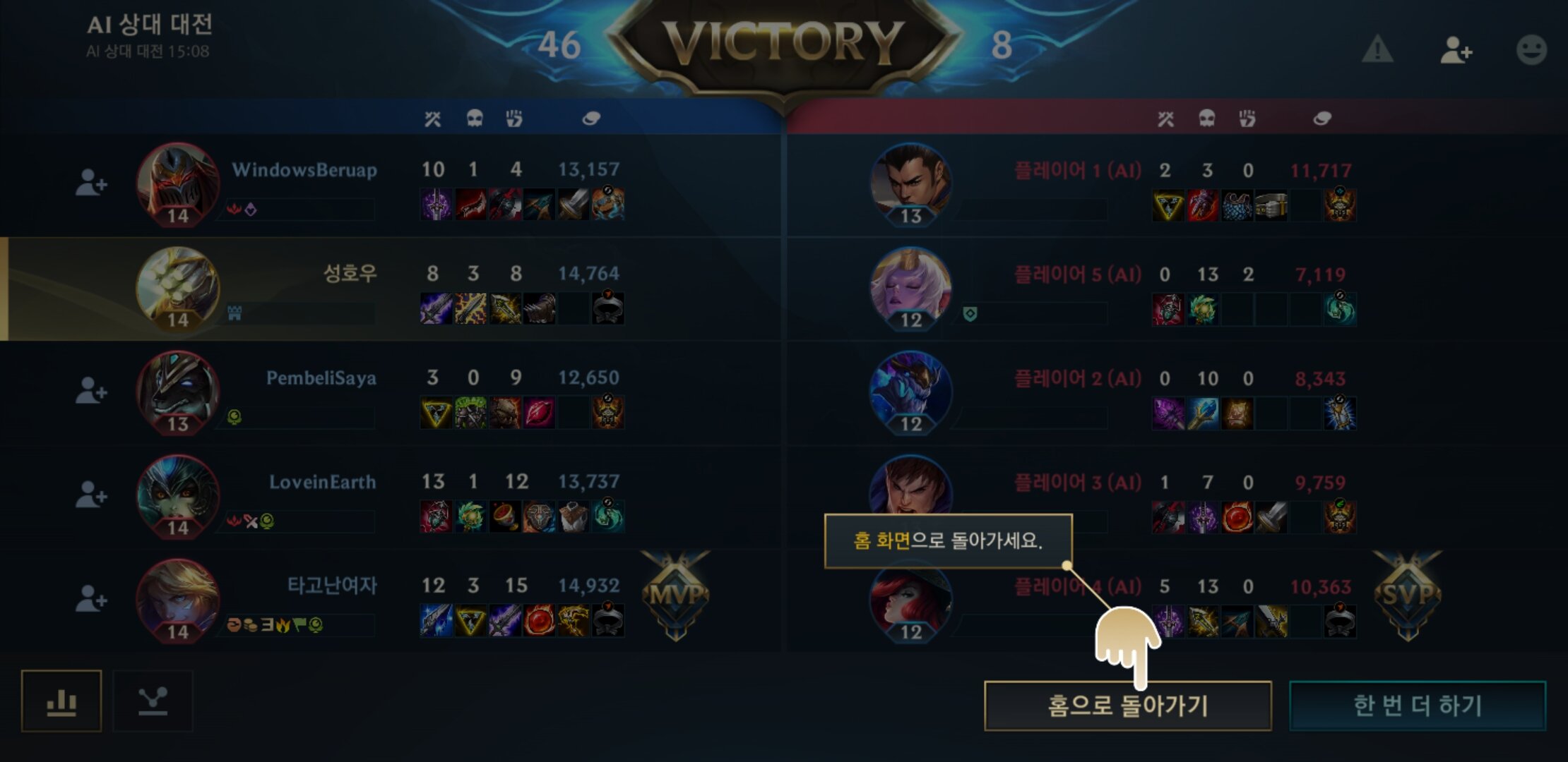 리그오브레전드 인벤 : 모바일롤은 조작감이 나랑 안맞는거같음 - LoL 탑 게시판