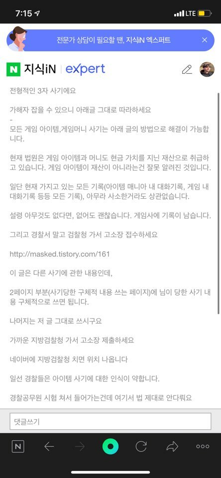 루나PC방 이미지