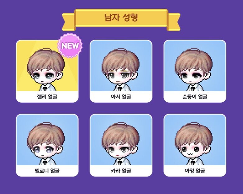 메이플스토리 인벤 : 항상 생각하지만 아잉눈 - 메이플스토리 인벤 자유게시판