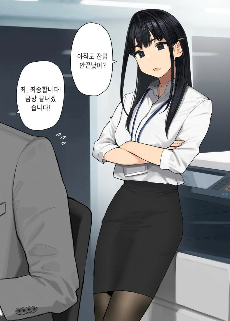 CS상사 이미지