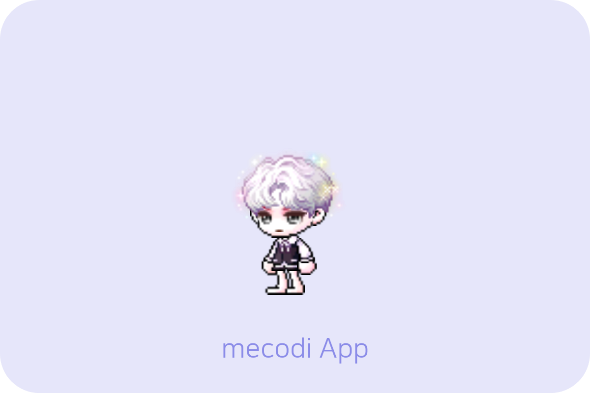 헤어보고 이미지