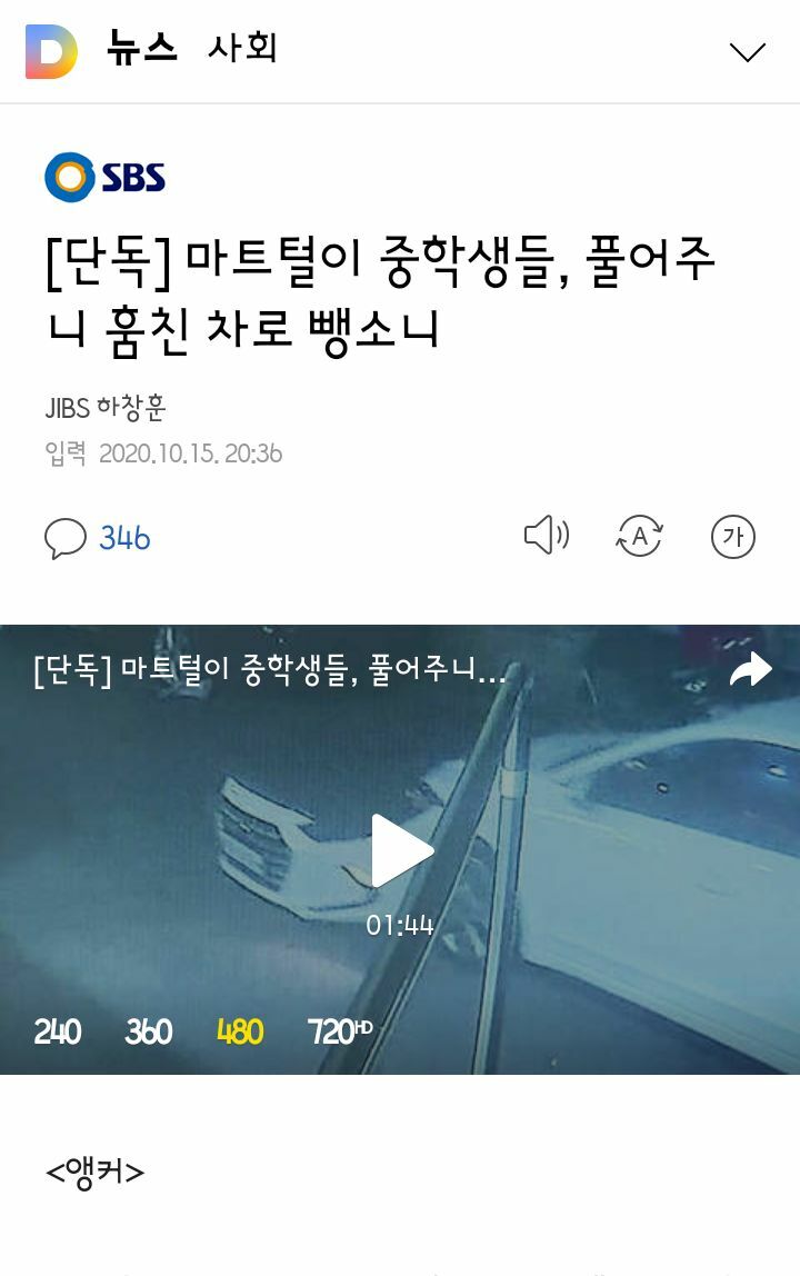 주니마트 이미지