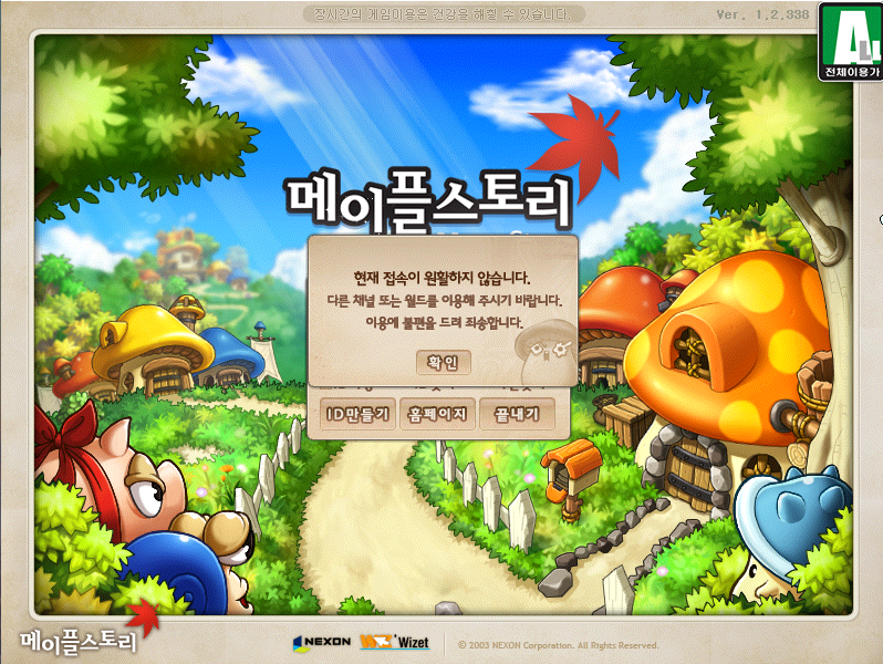 창*나* 이미지