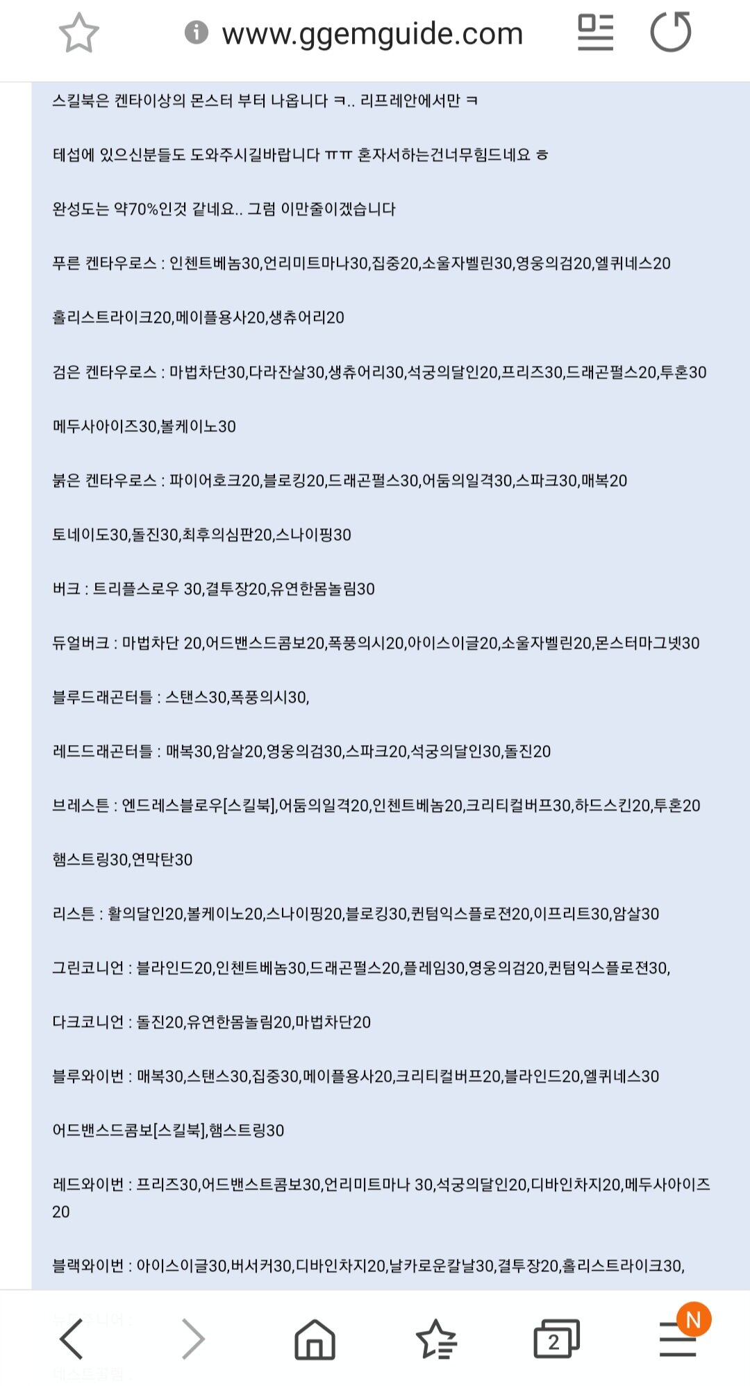 더킹피씨방 이미지
