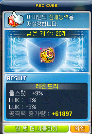 (주)레드팩 이미지