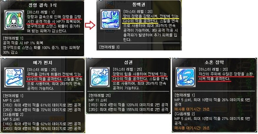 원본 크기로 보시려면 이미지를 클릭하세요.