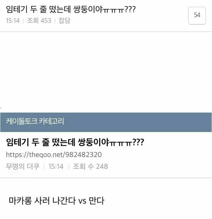 마스터PC방 이미지